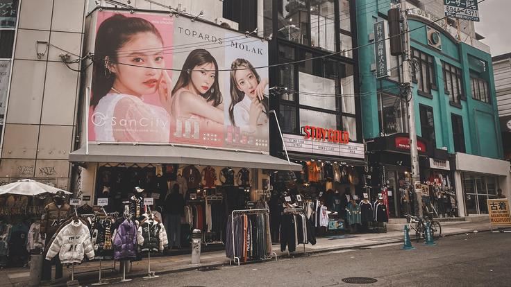 vintage clothes shops in Osaka