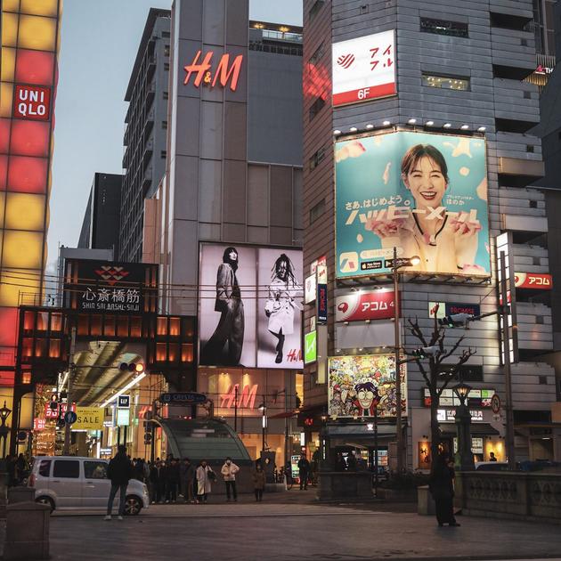 Shinshabashisuji shopping street