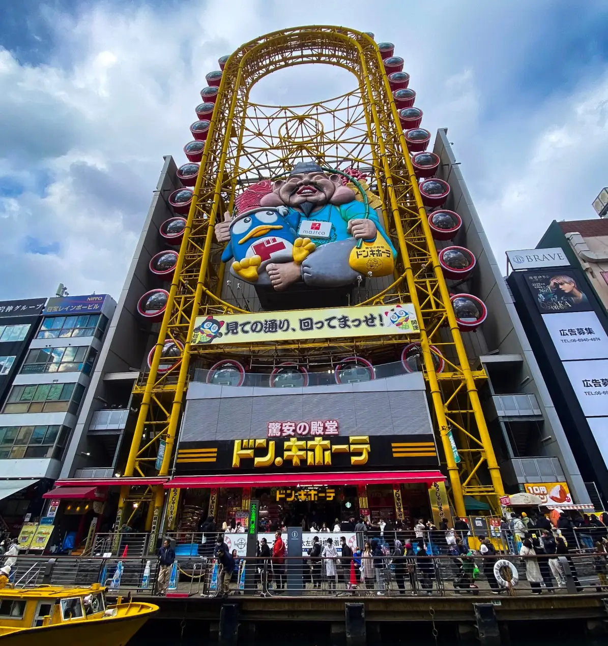 Don Qijoute Ferris Wheel best things to do in osaka