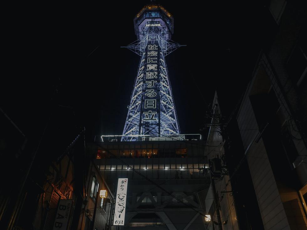 Tsutenkaku tower in Osaka - 2 days in Osaka itinerary