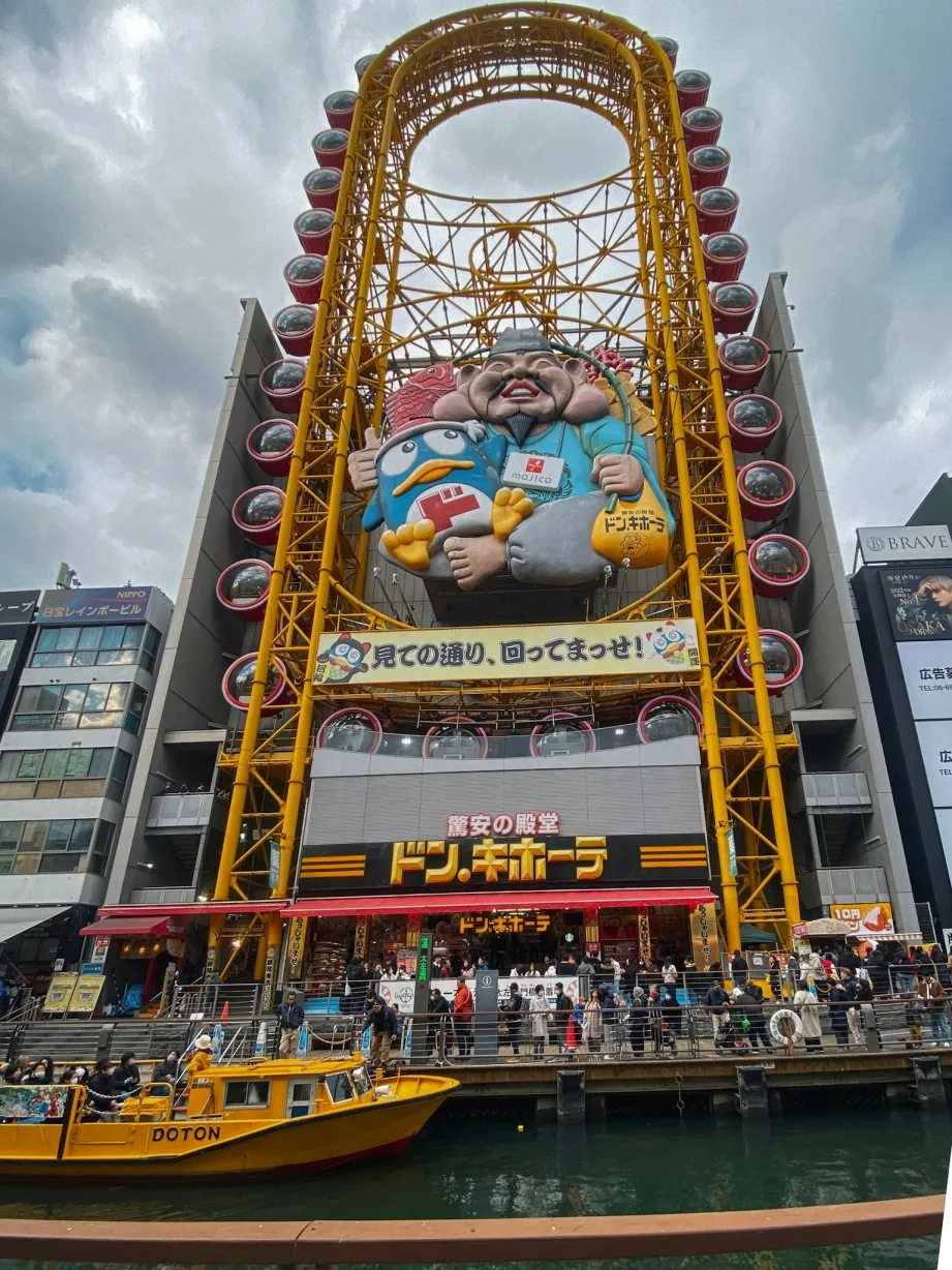 take a spin on Don Quijote Ferris Wheel during your 2 days in Osaka