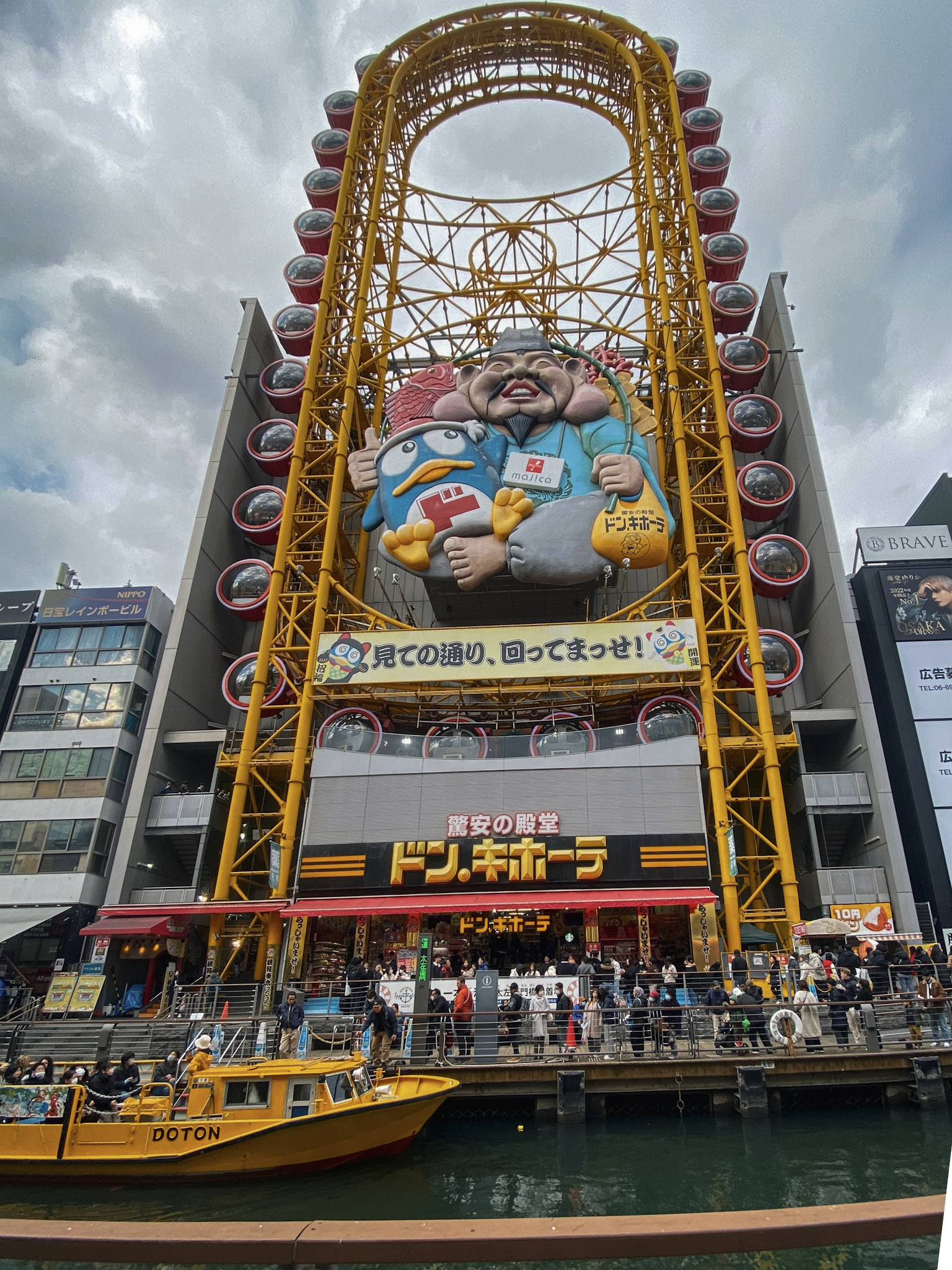 ebisu tower in Osaka