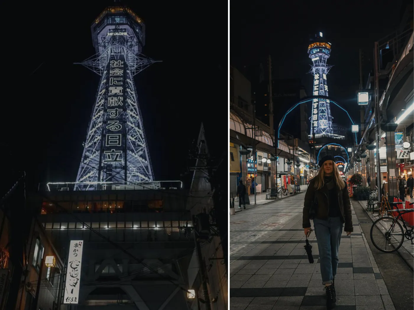 Tsutenkaku tower at night in Shinsekai