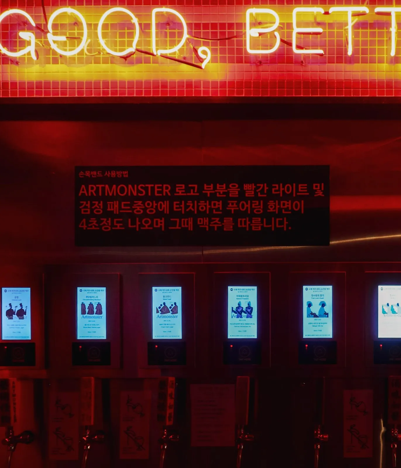 fun things to do in south korea seoul