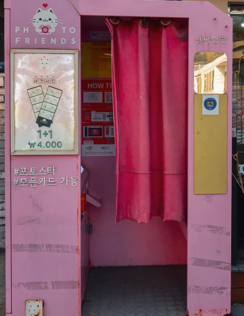 best things to do in seoul