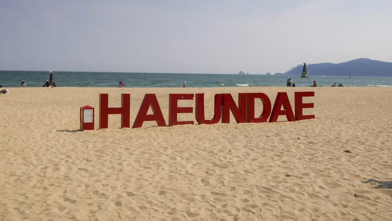 Haeundae beach sign