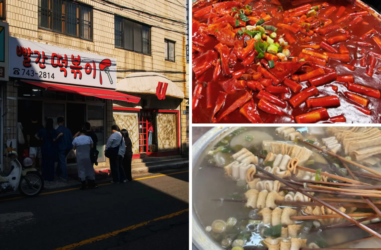 where to eat in Haeridangil-street Red Tteokbokki