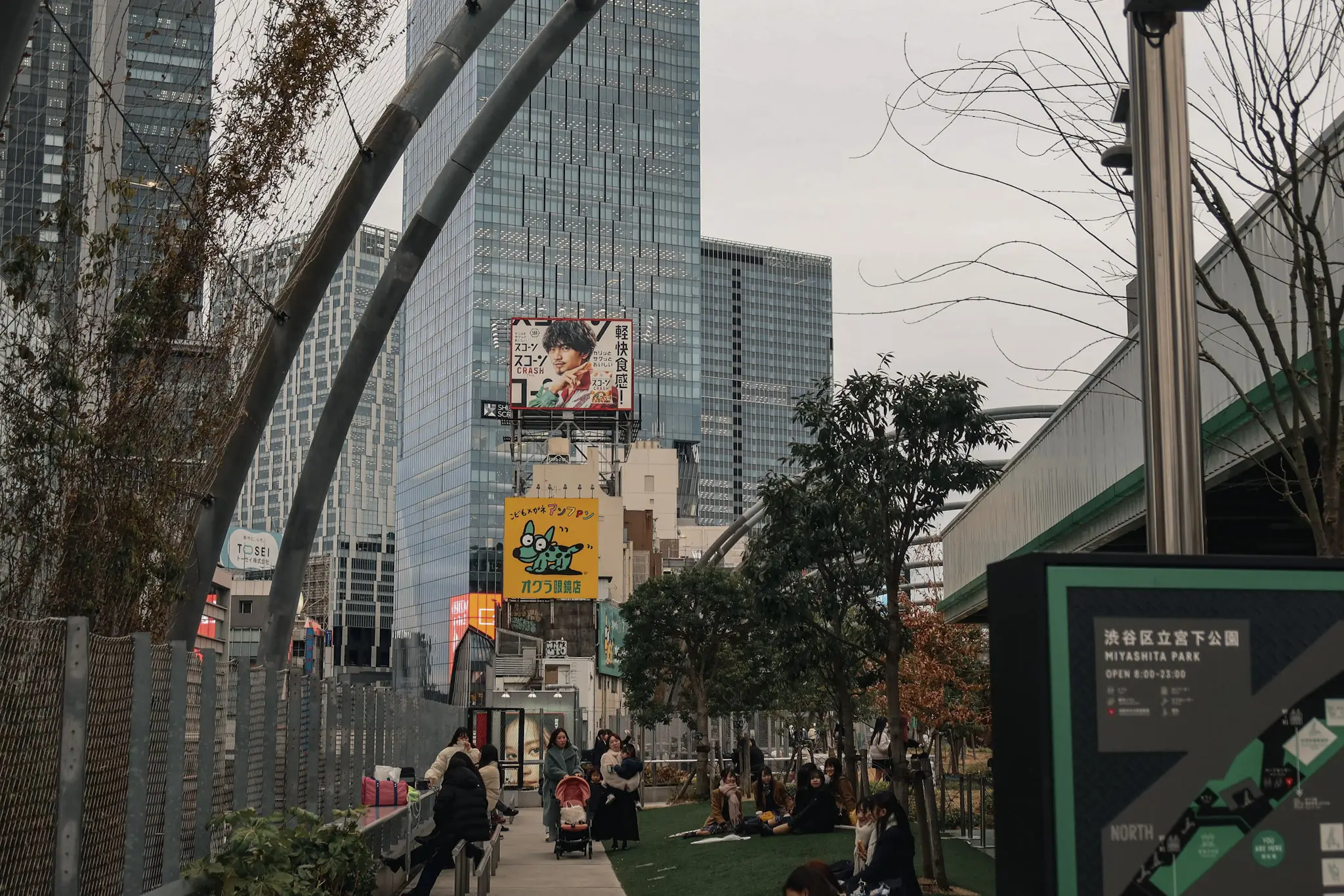 Miyashita Park Rooftop - things to do in Shibuya