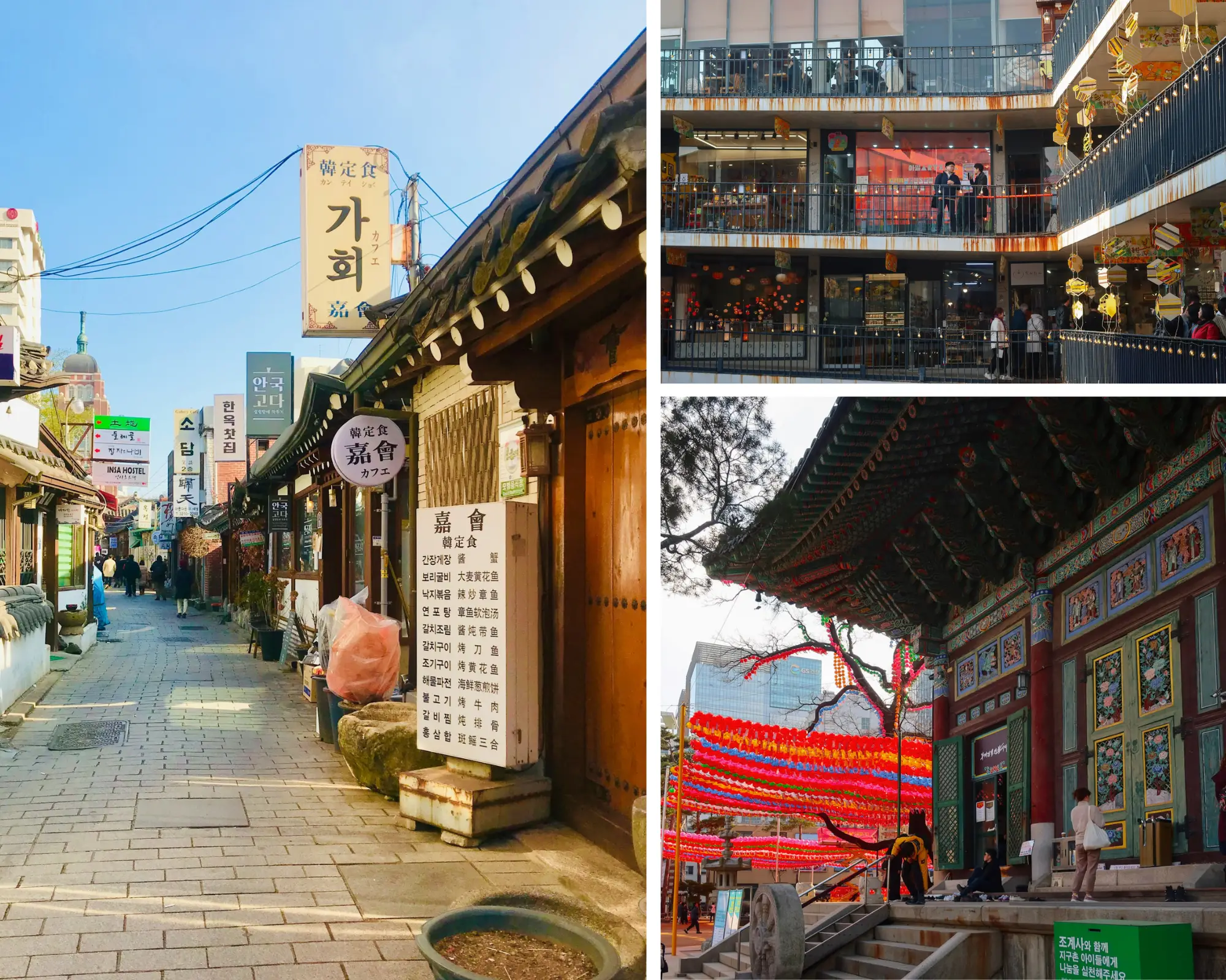 things to do in Insadong - Seoul neighbourhood guide