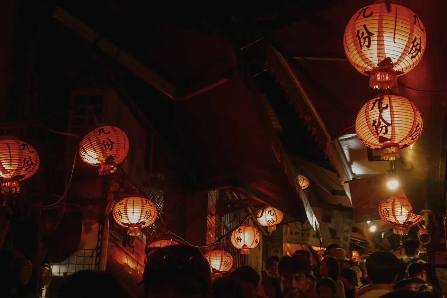 Shuqi Road alley with lanterns jiufen