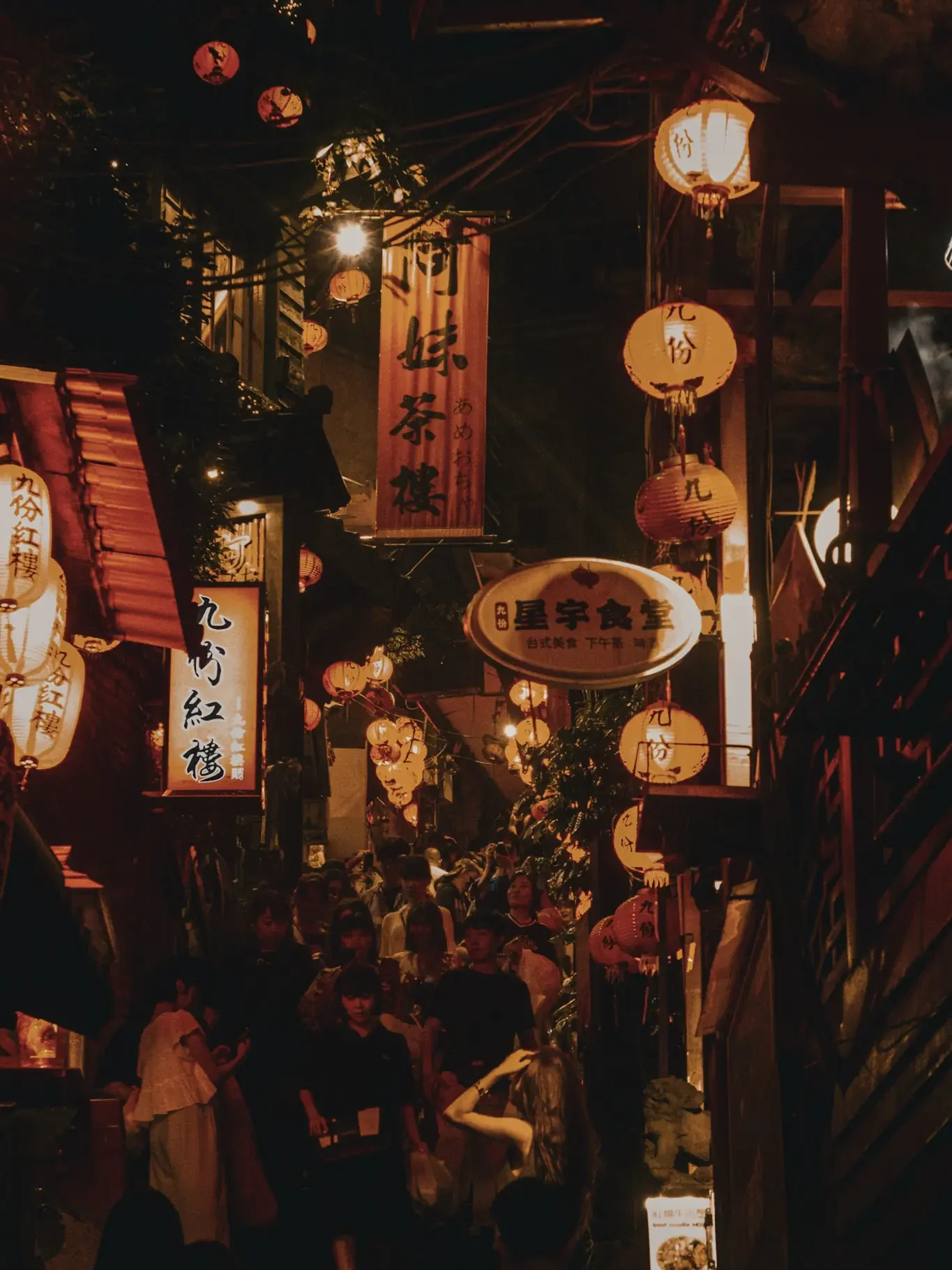 the busy Shuqi Road jiufen