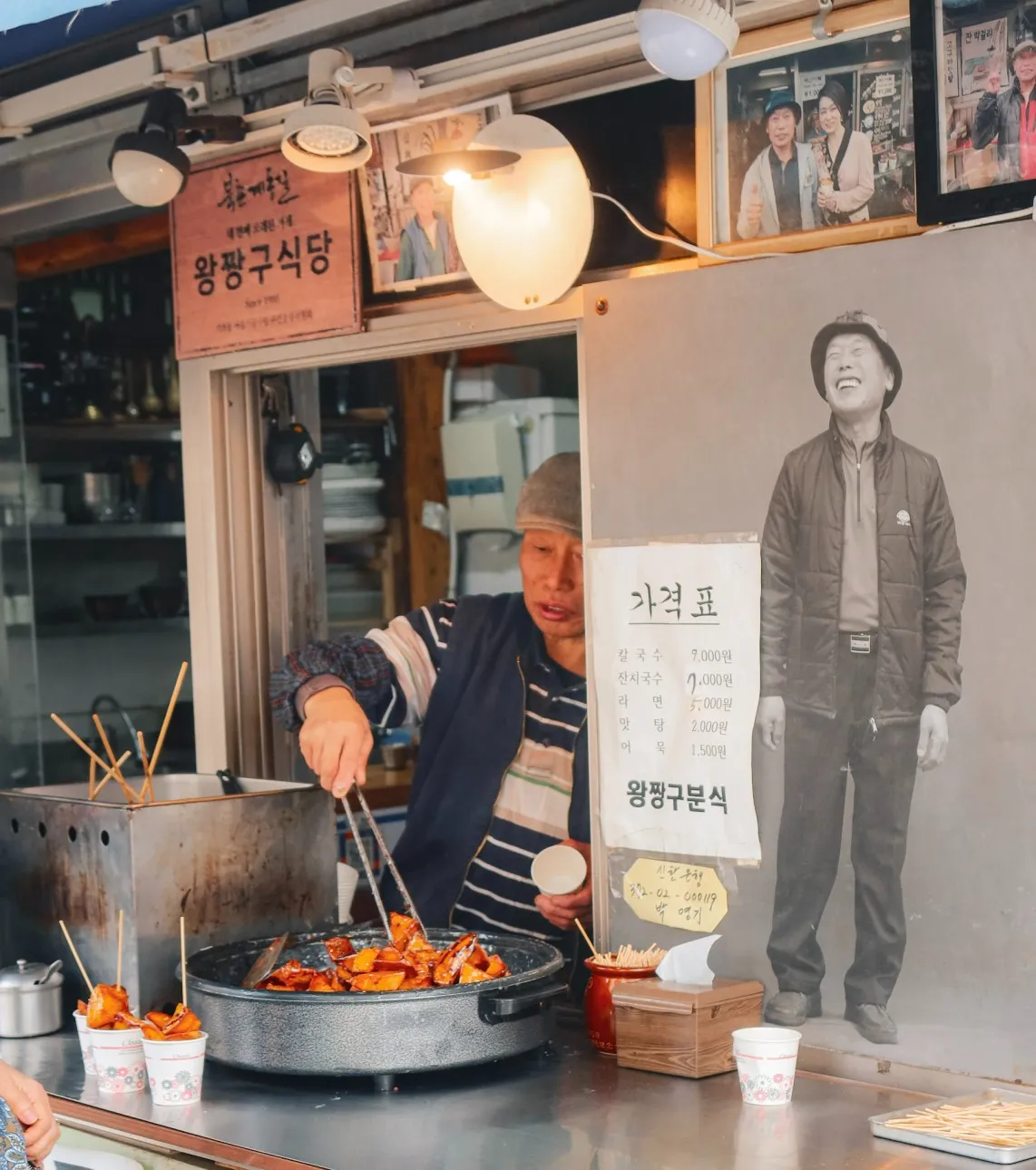famous sweet potato stall bukchon seoul