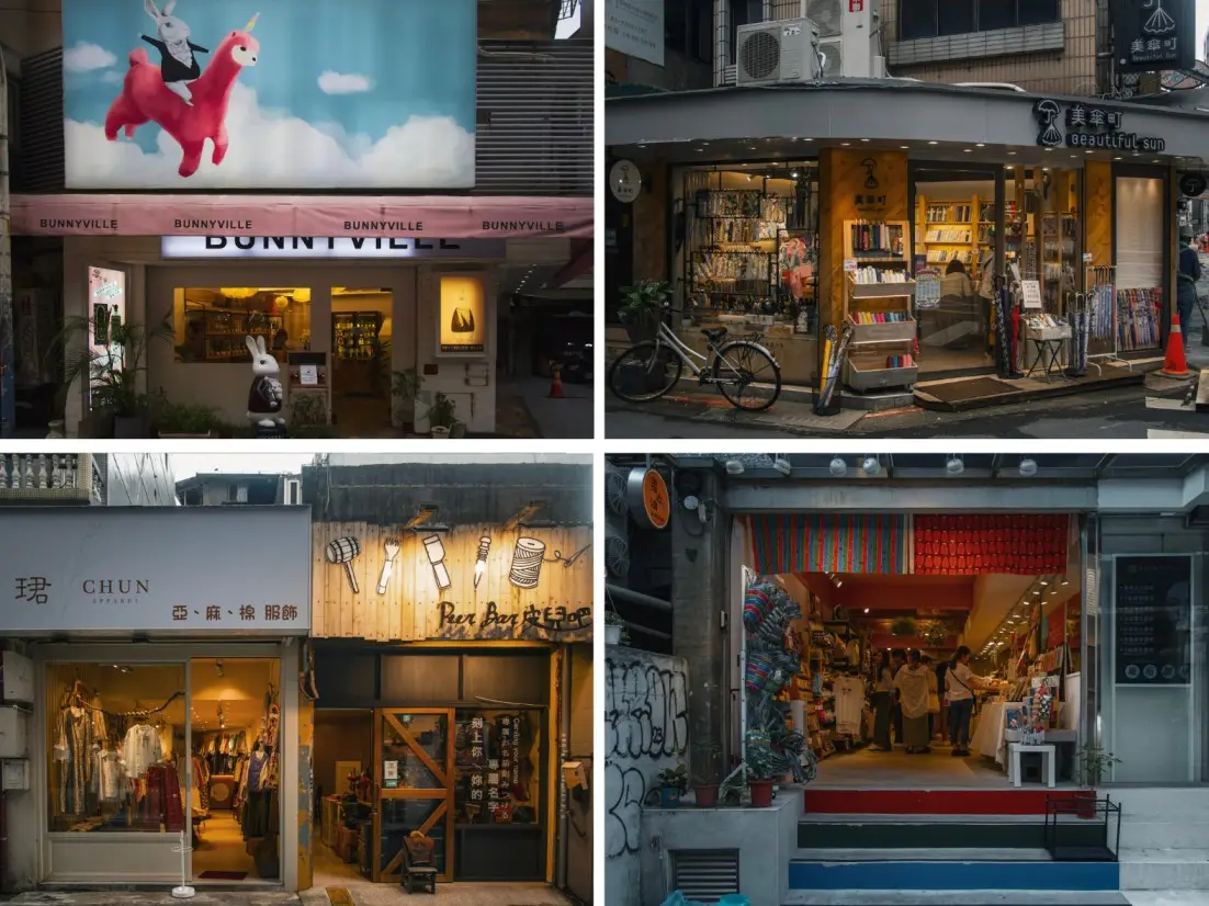 shops on yongkang street