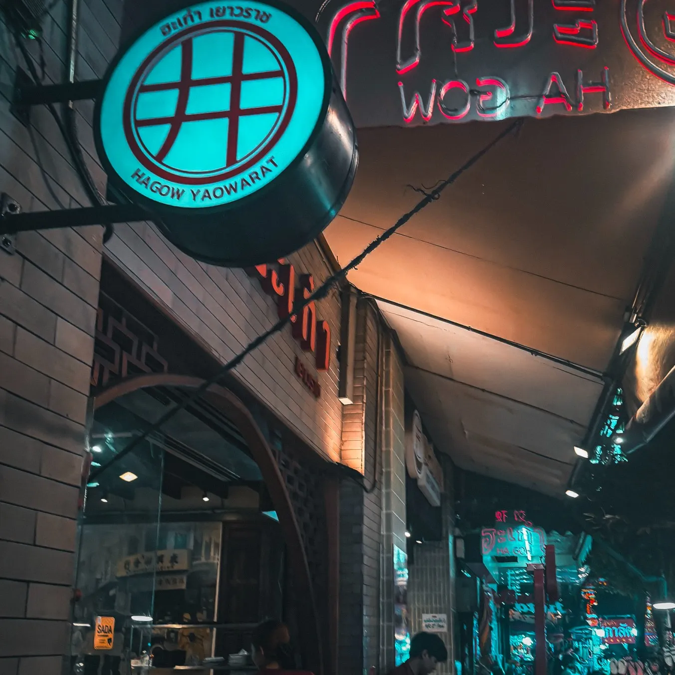 HAGOW Best restaurant chinatown bangkok