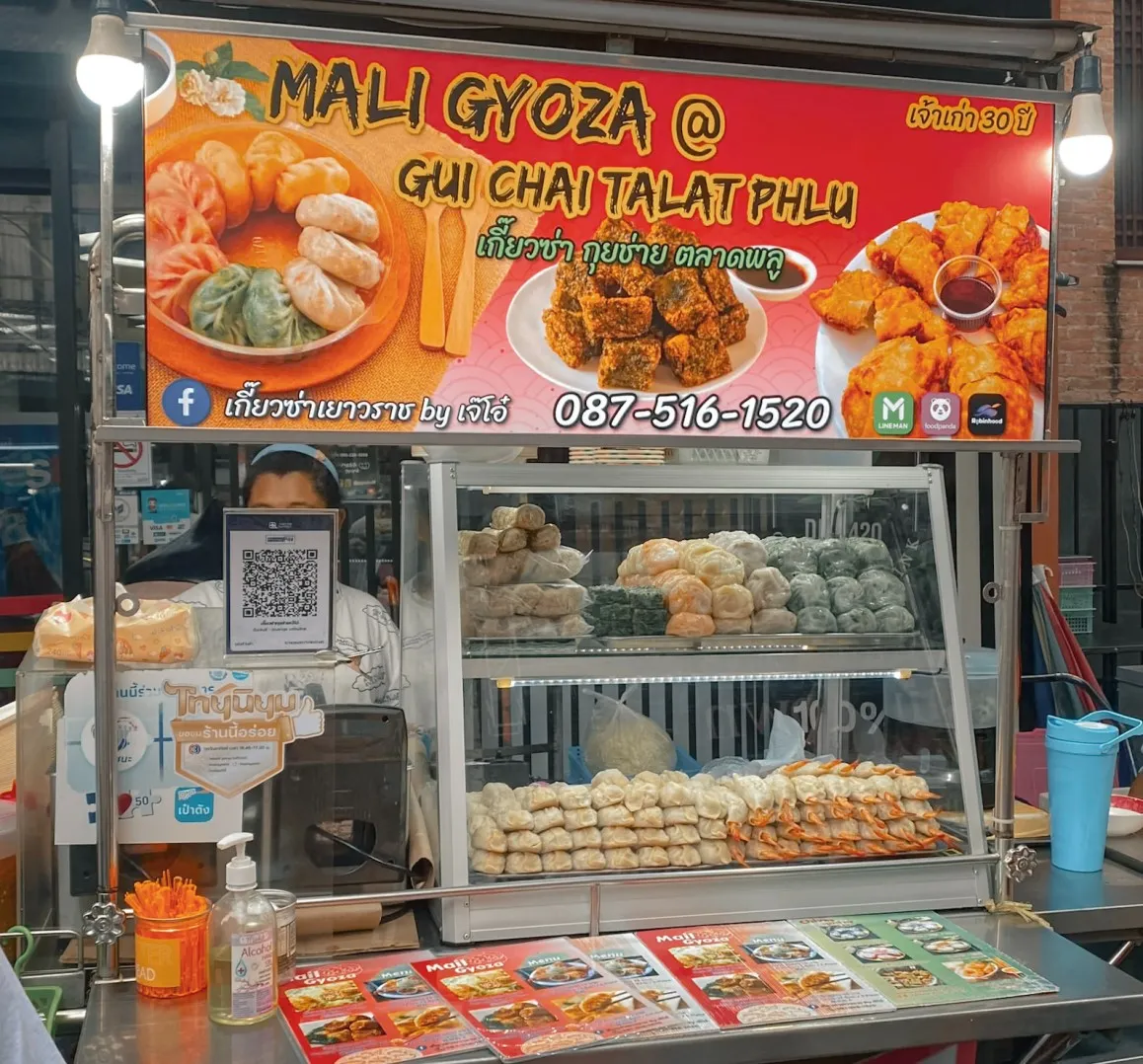 street food bangkok chinatown mali gyoza