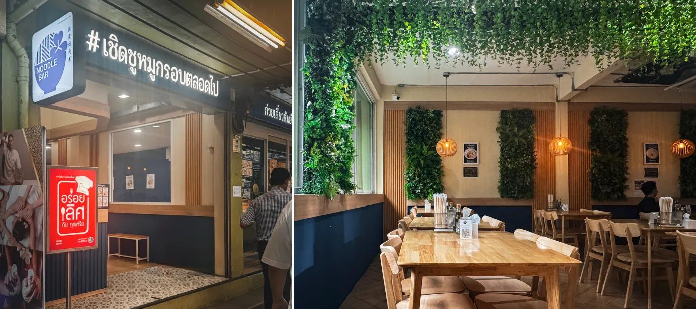 modern bangkok noodle