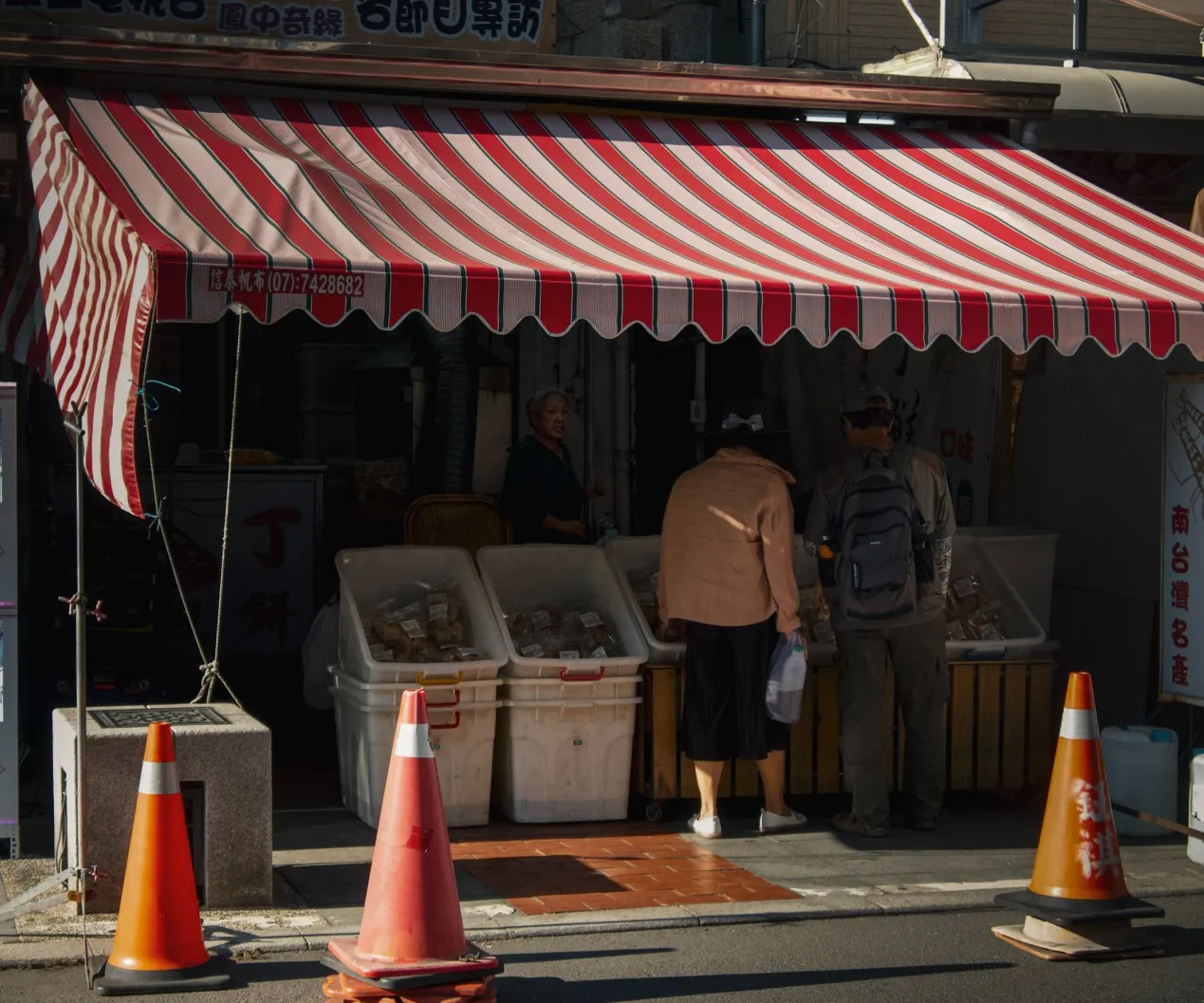 cijin island food