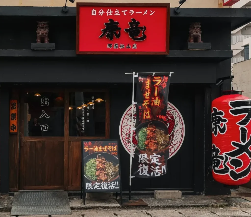 best ramen naha