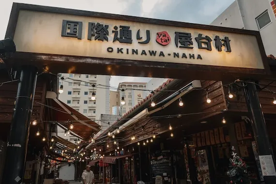 best things to do in naha okinawa