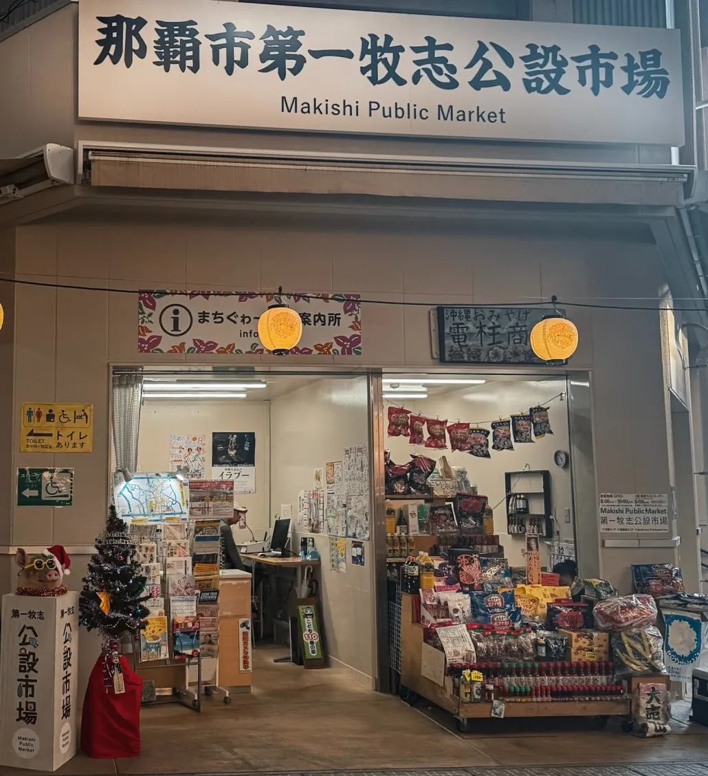 places to visit in okinawa	