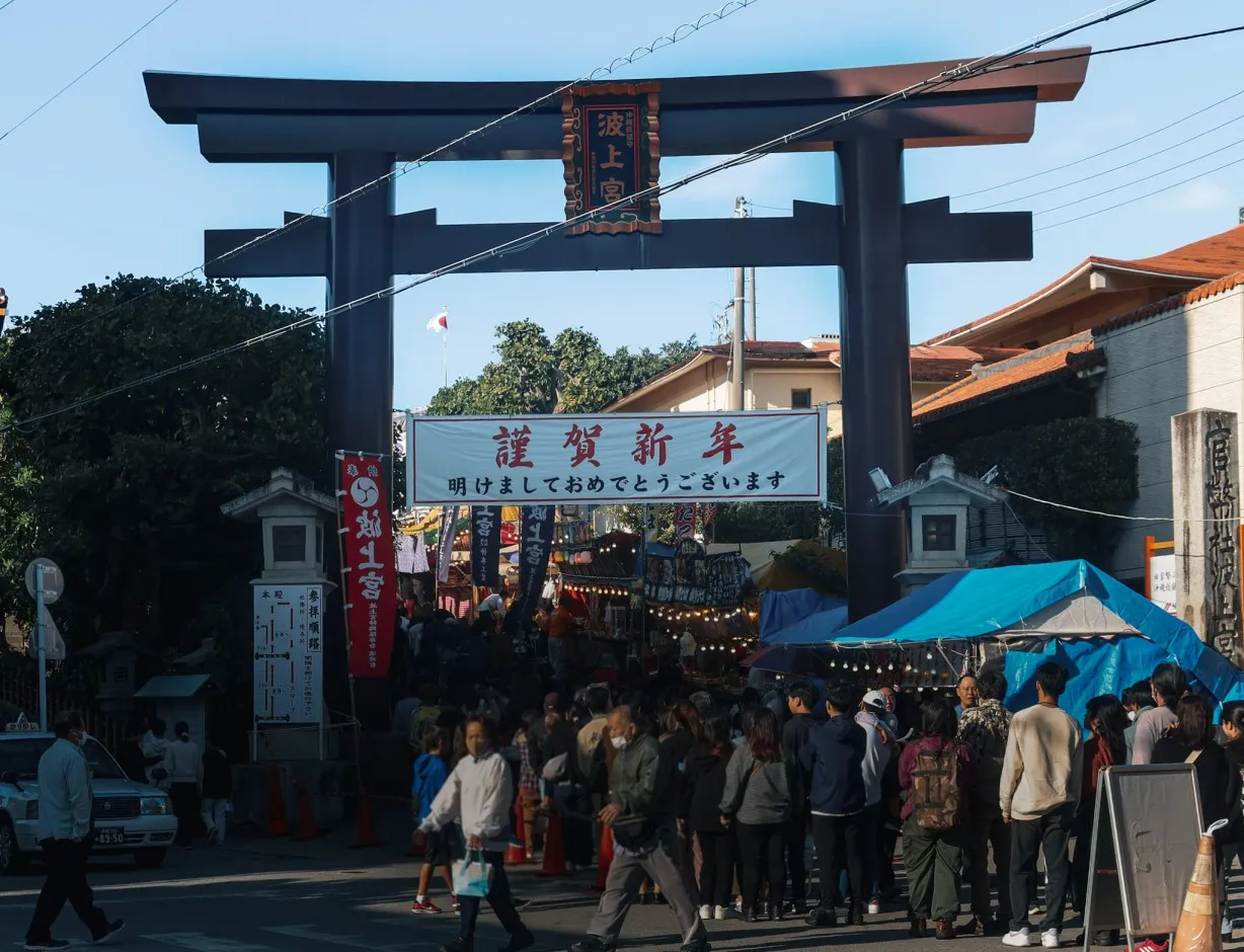 Gokoku Shrine naha