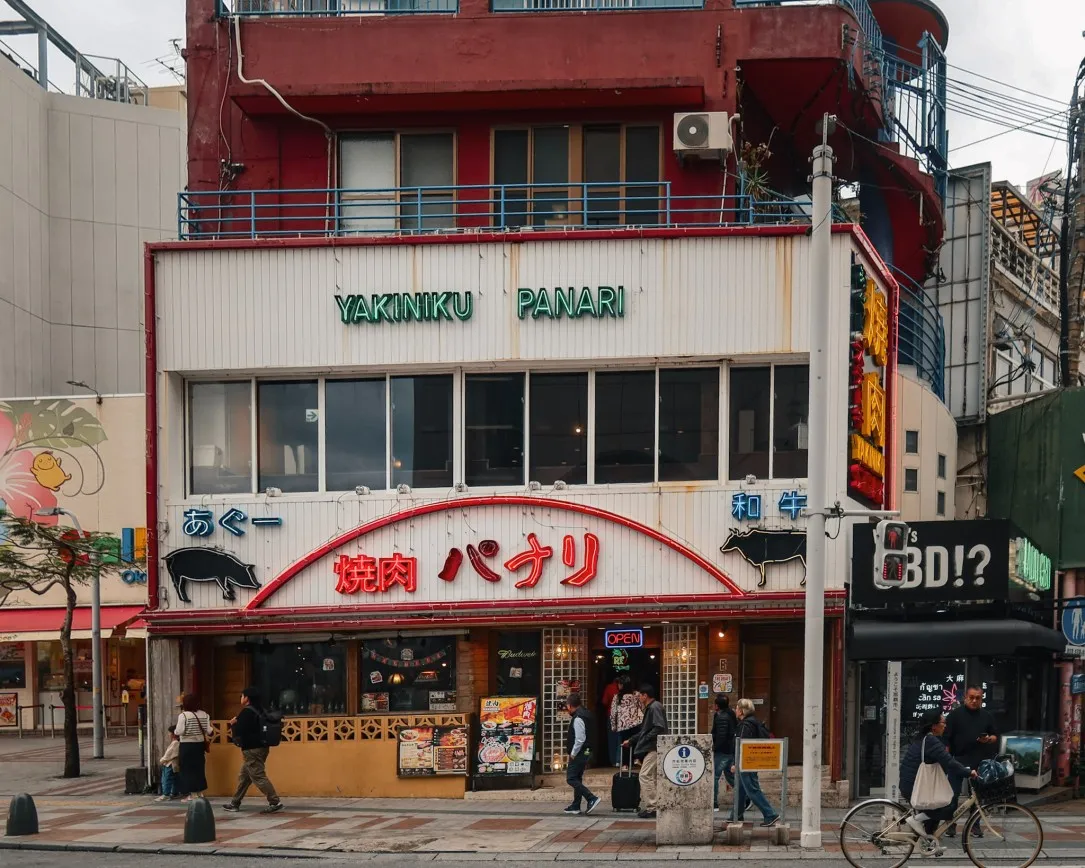 Kokusaidori Street naha