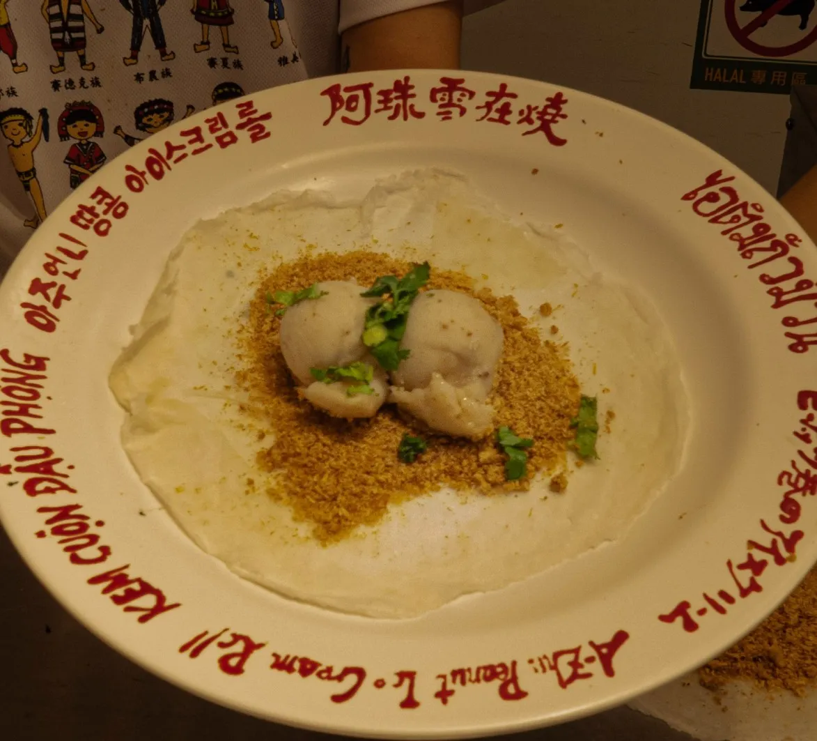 peanut ice cream roll taiwan food