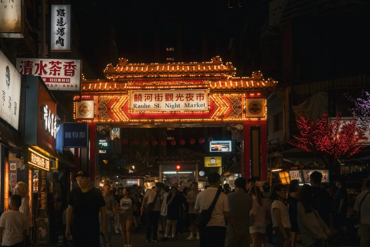 taiwn food night market