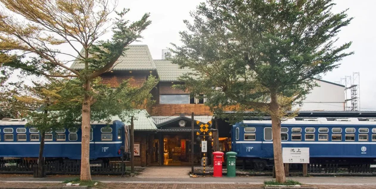 chishang bento box train