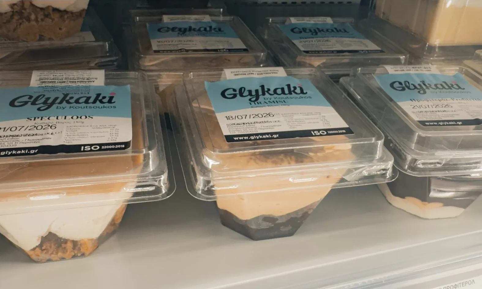 greek desserts glykaki